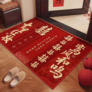 Wedding Celebration Red Door Mat