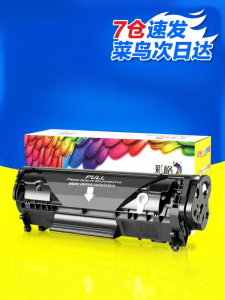CHG | Easy Refill Toner Cartridge