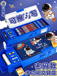 High-tech Astronaut Boys Pencil Case Plastic Multi-functional Stationery Box with Password Lock for Primary School Students