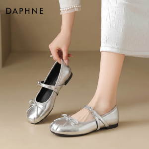 Daphne | Giày Mary Jane Đeo Dễ Thương cho Mẹ và Phụ Nữ Mang Thai