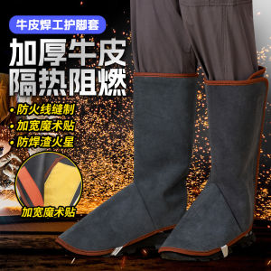 Pure Cowhide Electric Welding Shoe Covers Protective Leggings Welder Workwear Foot Protection Welding Equipment Accessories