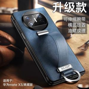Ultra-Thin Genuine Leather Huawei MateX2 Foldable Screen Phone Case with Wristband Stand Classic Edition Full Protection Anti-Fall for Business Men And Women
