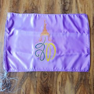 ธงสท. ผ้าต่วน ขนาด60×90ซม. ธงประจำพระองค์ ธงสัญลักษณ์ ผ้าต่วนมีความหนามันวาว พิมพ์ลายชัดเจน (1ผืน/แพ็ค)