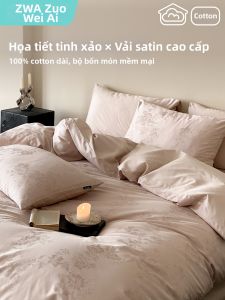 ZUOWEIAI | Bộ Chăn Drap Gối Satin Bông Jacquard Cổ Điển Sang Trọng Dài Hơn 60s
