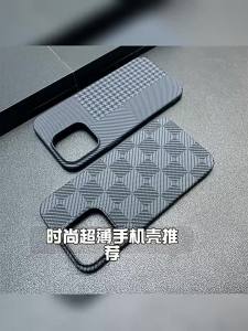 Slim Carbon Fiber Shockproof Matte Case for iPhone 18 Pro Max 18 Pro 17 16 15 14 Checkered Pattern Contrast Color Bumper Cover