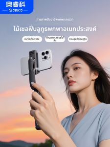 ORICO | Bluetooth Portable Vlogging Selfie Stick
