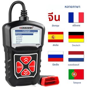 KONNWEI KW309 Obd2 เครื่องสแกนเนอร์สําหรับ Auto Obd 2 เครื่องมือวินิจฉัยรถยนต์ 2025 เครื่องสแกนเนอร์รถยนต์เครื่องมือรถ Odb2 PK Elm327