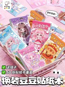 Quà Tặng Sinh Nhật Đồ Chơi Thông Minh Cho Bé Gái Từ 3-12 Tuổi Đồ Chơi Mô Phỏng Giả Vờ Quà Tặng Giáo Dục Cho Trẻ Em