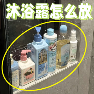 Bathroom Shower Gel Rack Suction Cup Shampoo Soap Holder No Drilling Plastic Storage Shelf for Kitchen Bathroom Organization