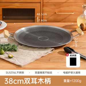 Thickened 316 Stainless Steel Outdoor BBQ Tray Korean Style Camping Home Electric Induction Cooker Dual Purpose Roasting Pan
