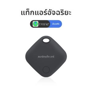 ตัวติดตามสัญญาณเตือนบลูทูธอัจฉริยะใช้งานได้กับแอปของฉันอุปกรณ์ป้องกันการสูญหายสำหรับการเปลี่ยนตำแหน่งแท็ก iPhone ที่ได้รับการจัดอันดับ MFI