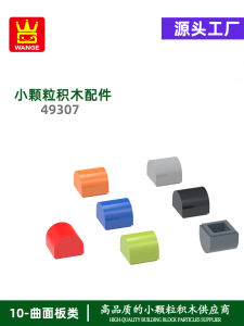 MOC Wange Educational Building Blocks Small Particles Domestic Assembly High 1 Hole 49307 Arc Shaped Building Blocks Toys
