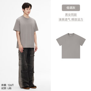 Heavyweight Pure Cotton round Neck Short Sleeve T-Shirt Mens Casual Versatile Inner Wear Base Shirt Breathable Comfortable