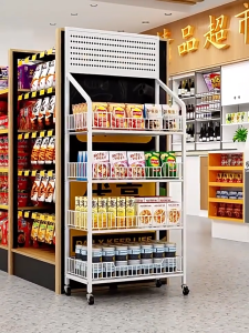 4/5 Layer Snack Storage Rack: A Compact & Efficient Supermarket Storage Solution