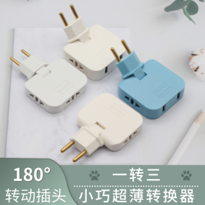 180 Degrees Rotate Conversion Plug Foldable One to Three Two Feet Converter German France Italy America Travel