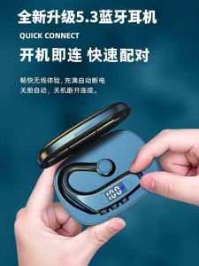 Pain-Free Wireless Bluetooth Earphones Long-Lasting Noise Reduction Suitable for Apple Xiaomi Oppo Ear-mount Earphone Design