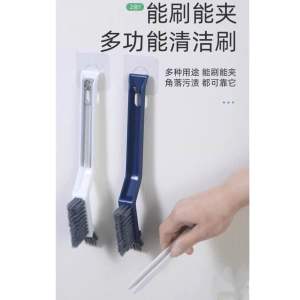 Readystock🇲🇾4 in 1 multifunction cleansing brush 4合1 缝隙清洁刷