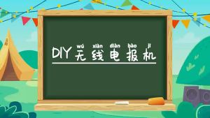 Mô Hình Máy Phát Điện Báo Tín Hiệu Không Dây Điều Khiển Từ Xa Công Nghệ Thủ Công Mã Morse Thí Nghiệm Khoa Học Stem
