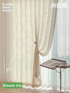 SHANGLAWEI | Dream Iris Design French Lace Sheer Curtains