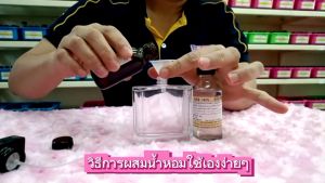 หัวน้ำหอมแท้ 100%  กลิ่นซาวาก อีลิค # SAVAG ELIX (30 ml)