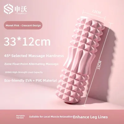 SHENWO | Fitness Muscle Relaxation Massage Foam Roller