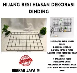 HIJANG BESI 52x35 CM HIASAN DINDING GRADE A WIRE GRID KERANJANG BAHAN BESI TEBAL RAK GANTUNG DEKORASI HARGA MURAH BARANG BERKUALITAS PROMO DISKON TERLARIS