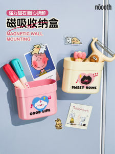 Hộp Đựng Đồ Từ Tính Gắn Tường Nhà Bếp NooStor J242175073020NS1 Hộp Đựng Đồ Dùng Gia Đình Gắn Tường Ngăn Kéo Tủ Lạnh