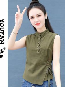 YOUFAN | Slimming Petite-friendly Age-reducing Sleeveless Shirt