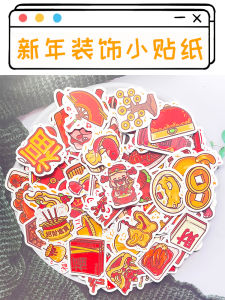 New Year Celebration Cute Cartoon Cup Stickers Waterproof Decorative Paper Crafts Small Objects Decals for Scrapbooking