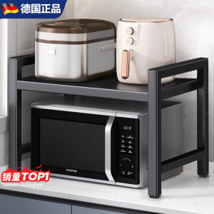 Expandable Double Layer Kitchen Countertop Storage Rack Microwave Oven Rack Home Use Rice Cooker Organizer Metal Floor Mounted