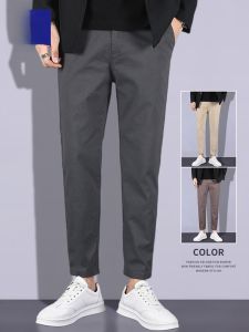 ROMON | Slim Fit Straight Leg Pants