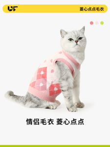 Adorable UFBemo Pet Vest Sweater for Small Dogs And Cats Spring Autumn Style Warm Nylon Material Diamond Heart Pattern Machine Washable