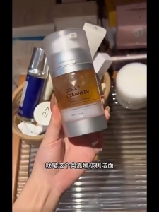 DERX Deep Cleansing Milk is suitable for oily clogged pores blackheads dull and rough skin sensitive skin and uneven skin tone suitable for all skin types