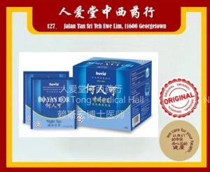 何人可晚安凉茶 Hovid Ho Yan Hor Night Tea 10s