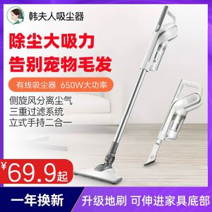 Mini Handheld Dust Cleaner Dog Hair Cat Hair Floor Vacuum Cleaner Portable Small Size Household Rod Pushing Mini Small Dust Collector