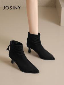 Josiny | French Style Pointed Toe Short Boots for Small Height Increasing