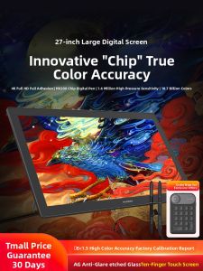 Huion | 4K Digital Drawing Screen Computer Drawing Painting Handwriting Screen