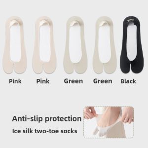 MiiOW | Womens Summer Thin Anti-slip Invisible Boat Socks Five Pairs Cotton Polyester Breathable Antibacterial Pig Hoof Shoes Socks