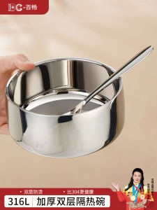 Bát Ăn Bằng Thép Không Gỉ 316L Cấp Thực Phẩm Bát Ăn Cháo Chống Rơi Chống Bỏng Bát Ăn Cho Trẻ Em Và Người Lớn Bộ Đồ Ăn