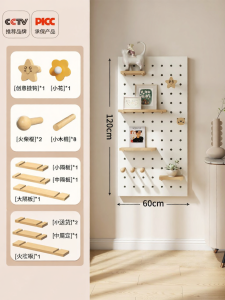 BEIQIVI | Custom Shape Storage Wall Shelf