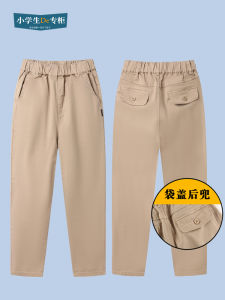 Kids Khaki Uniform Pants: A Comprehensive Guide
