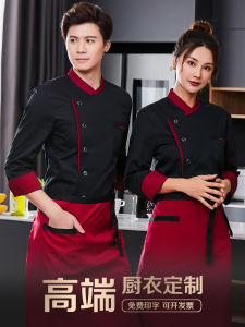 Hotel Chef Work Uniform Long Sleeve Men Autumn Winter Restaurant Kitchen Baking Short Sleeve Practical Chef Clothes Women