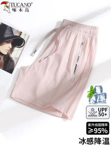 Ice Silk Quick Dry Womens Three-Quarter Pants Summer New High Elastic Loose UV Protection Thin Breathable Casual Pants