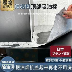 Bộ Lọc Dầu Bếp Chống Dầu Màu Xám Chống Bụi Chống Dầu Chống Thấm Nước Chống Cháy Dễ Vệ Sinh Dễ Sử Dụng Thiết Kế Hiện Đại