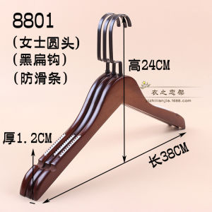 Wooden Clothes Hanger for Clothing Stores Vintage Solid Wood No Trace Anti-Slip Childrens Clothes Hanger Womens Store Wood Hanger
