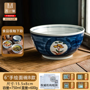Bát Ăn Phở Bằng Gốm Sứ Tròn Cổ Điển Dùng Trong Gia Đình Bát Ăn Súp Bát Hấp Bát Ăn Phở Nhật Bản Bát Đựng Cơm Bát Đựng Súp