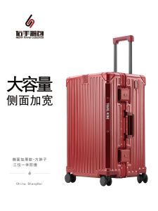 Aluminum Frame Luggage Suitcase with USB Charging Travel Box Cup Holder 26/28/30/32 Inch Pull Rod Bag Fashionable Hardshell Suitcase