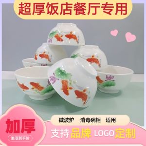 Bowl Thickened and Extra Thick High Temperature Resistant Porcelain Bowl Tableware Thickened and Anti-Scald Ceramic Bowl Commercial Restaurant Restaurant Rice Bowl Soup Bowl