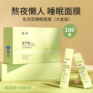 Trà Mặt Nạ Ngủ Cấp Ẩm Sáng Tạo Tươi Trà Mặt Nạ Ngủ Dưỡng Ẩm Không Cần Rửa Trà Mặt Nạ Ngủ Chống Lão Hóa Giúp Da Sáng Hơn