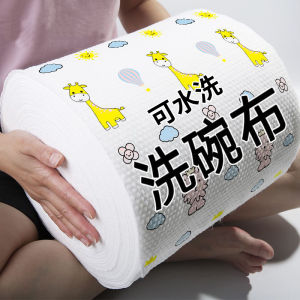 PISSA | Disposable Oil Absorbing Cleaning Cloth